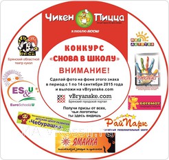 Фото конкурс Фото конкурс